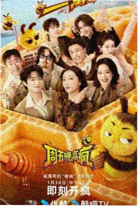 综艺观看窗口调整资讯配图